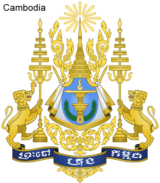 Cambodia emblem