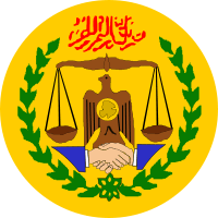 Somaliland emblem
