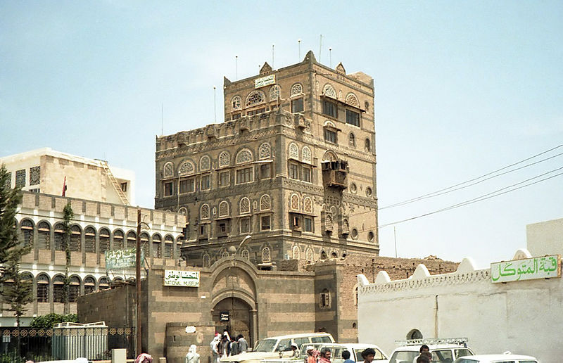Sana'a Museum Yemen