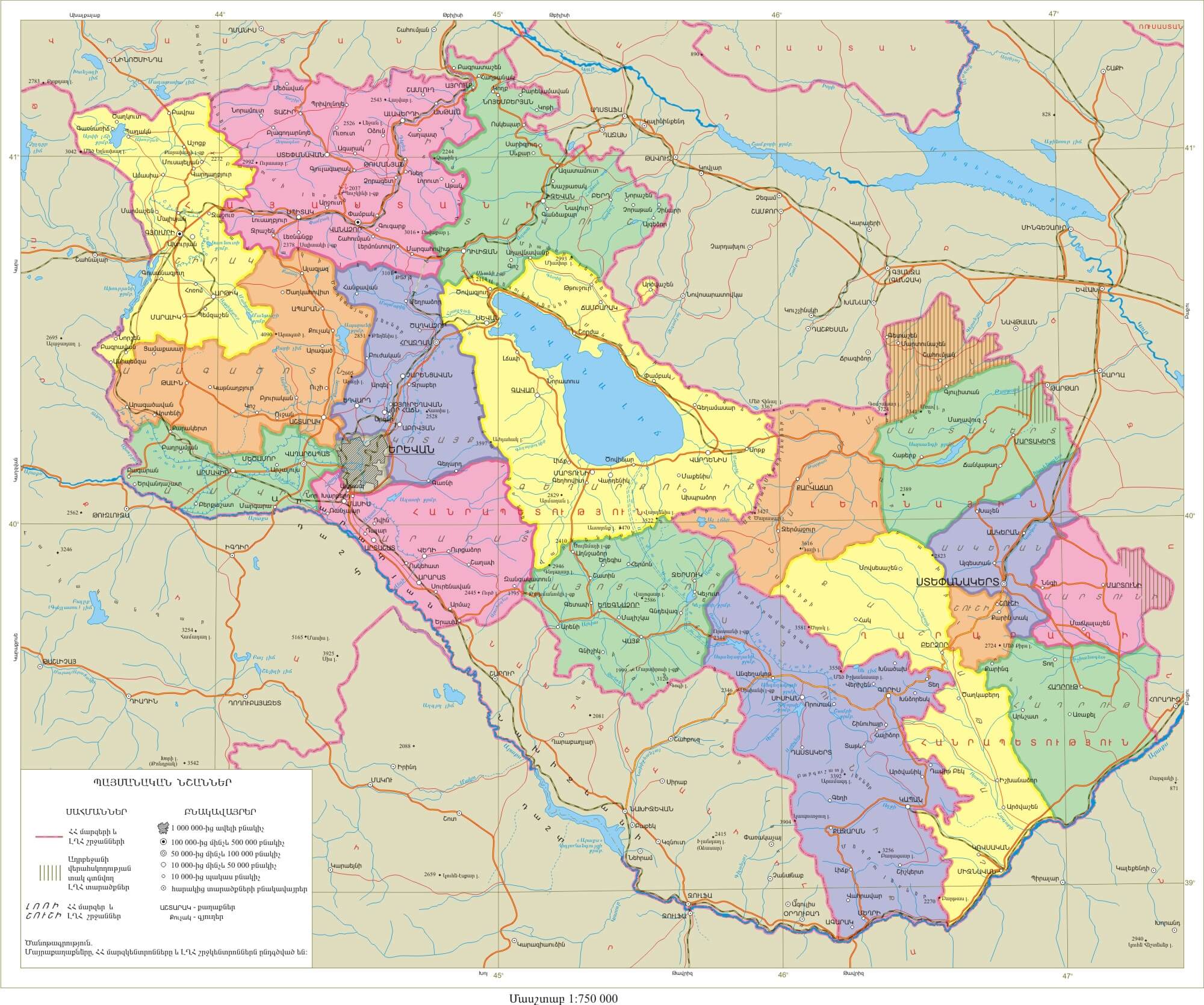 Armenia Karabakh Map